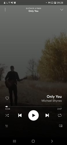 Michael Shynes' Spotify Canvas